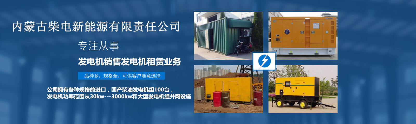其它页面banner大图